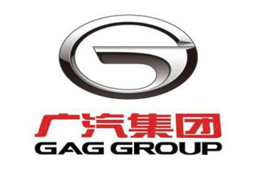 广汽集团
