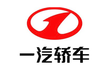 一汽轿车